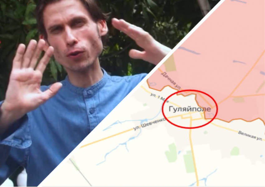 Предсказание пророка Гиперборея об окружении Гуляйполя начинает сбываться