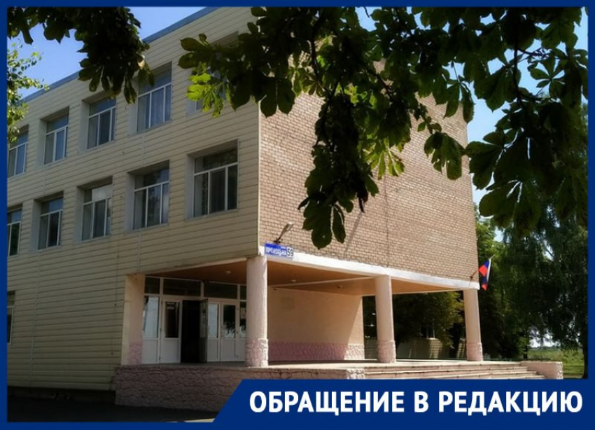 Родителей учеников школы №43 в Веселом «обломали» с медосмотром