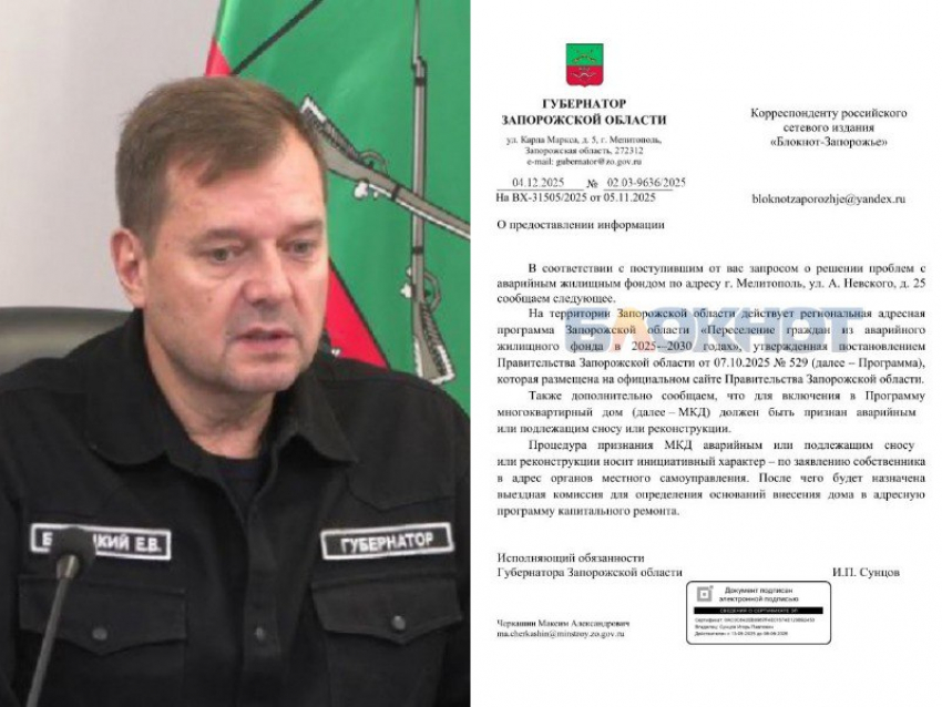 Стало известно, что ждет жильцов 130-летнего дома в Мелитополе после прямой линии с губернатором