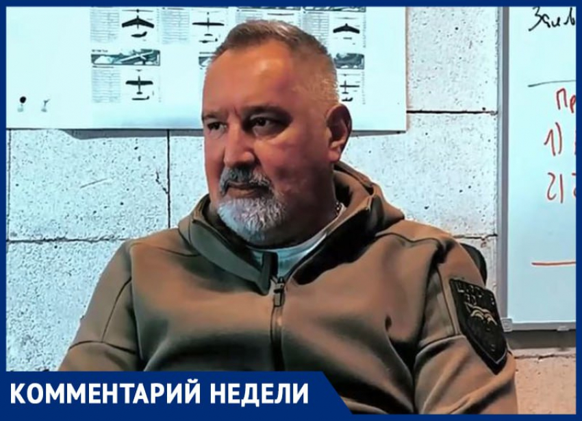 Почему БПЛА ВСУ преодолевают российскую систему ПВО, рассказал Дмитрий Рогозин