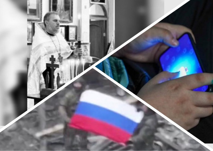 Новости Запорожья: ВСУ убили батюшку, блокировка Telegram и освобождение Железнодорожного