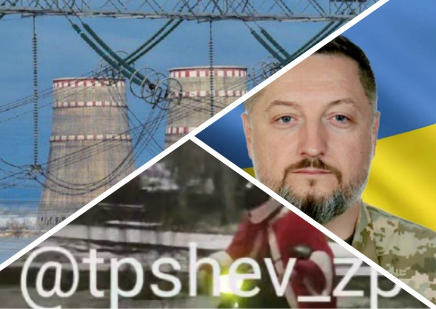 Новости Запорожья: ЗАЭС частично обесточена, уничтожение идейного нациста и дрифт Деда Мороза