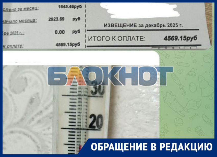 За отсутствующее отопление платят жители Днепрорудного