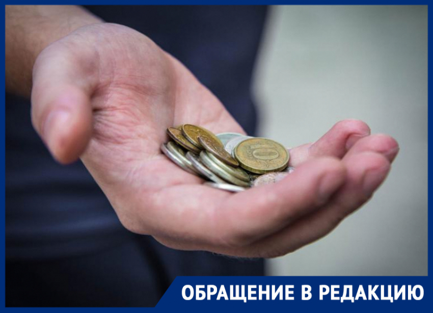 Запорожская чиновница пожаловалась на ужасные условия труда