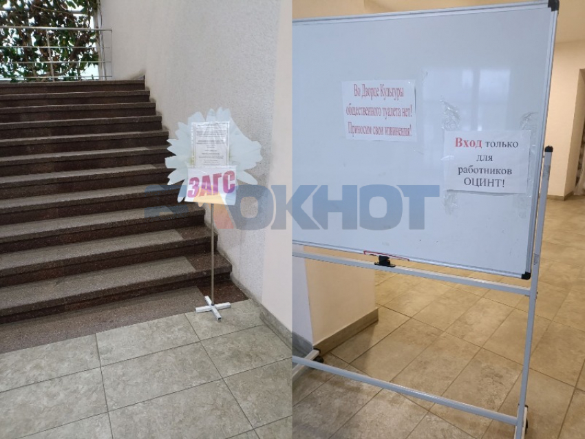 Читатель «Блокнота» показал, как посетителей мелитопольского ЗАГСа не пускают в туалет