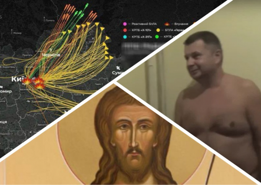 Новости Запорожья: пьяный чиновник разделся на камеру, ракетный шторм и проповедь от секретаря «ЕР»