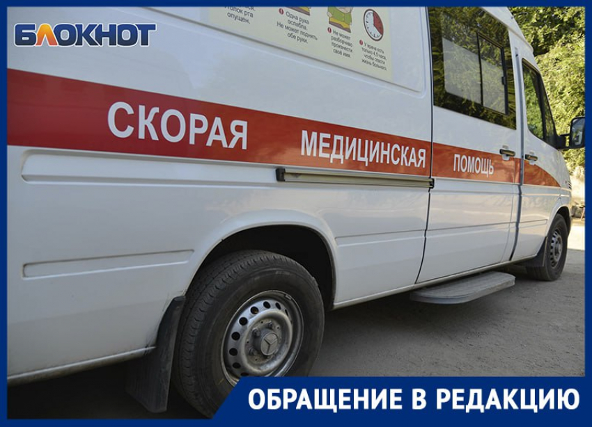 Скорая помощь отказалась выезжать на вызов к женщине с микроинсультом в Днепрорудном