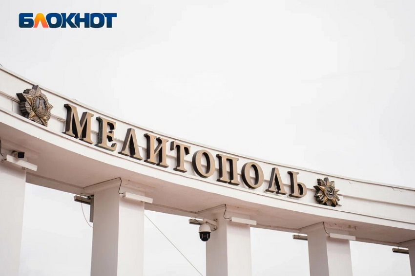 «Аж стол задрожал»: объемный взрыв напугал жителей Мелитополя вечером 8 октября