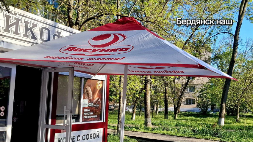 Реклама украинского бренда в парке возмутила жителей Бердянска