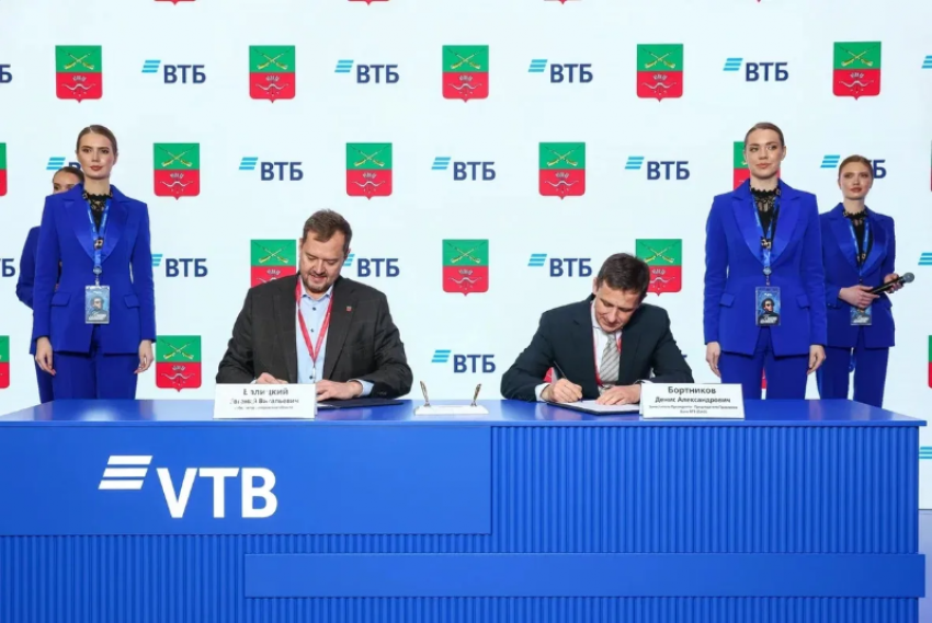 ВТБ и Запорожская область на заключили соглашение о сотрудничестве на ПМЭФ-2026
