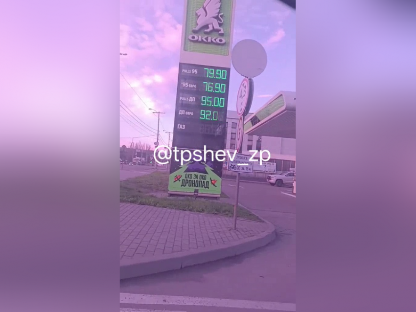 «За что?»: цены на бензин шокировали жителя Запорожья