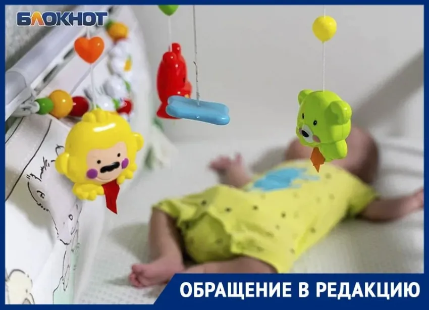 Многодетные семьи из Днепрорудного лишили единовременного пособия