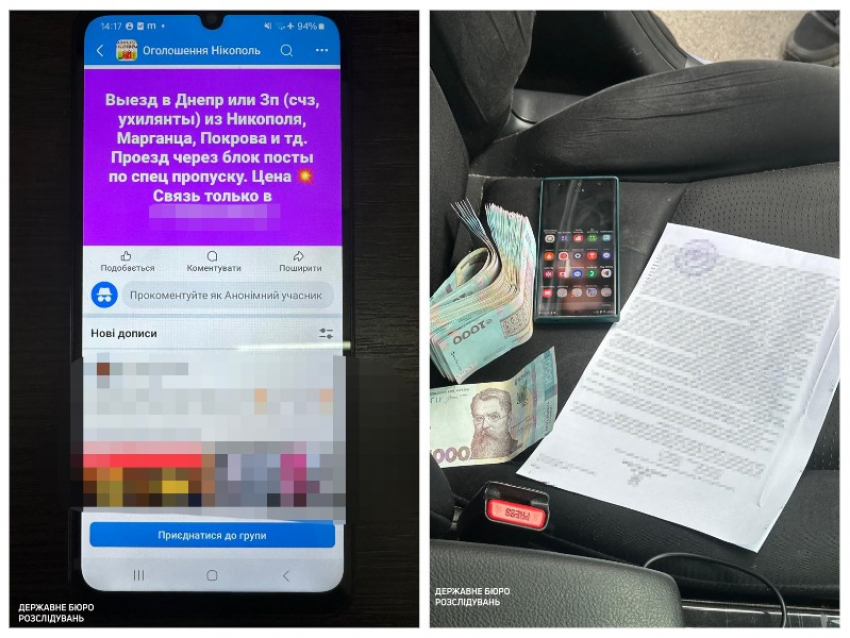 Запорожский силовик помогал дезертирам и уклонистам бежать из Украины