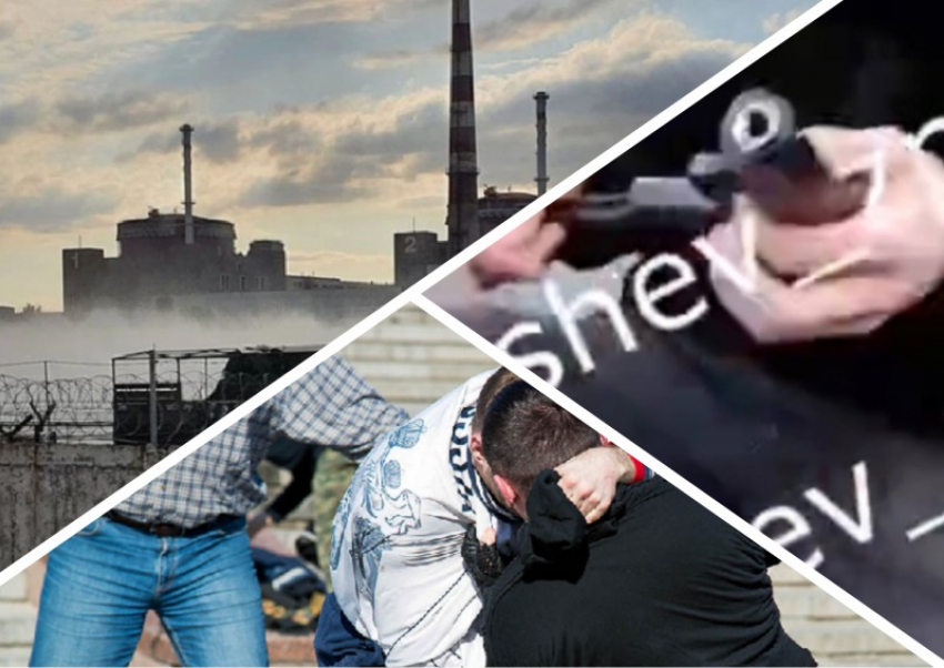 Новости Запорожья: подростки напугали бабушек травматом, труп на детской площадке и удар по пожарным на ЗАЭС