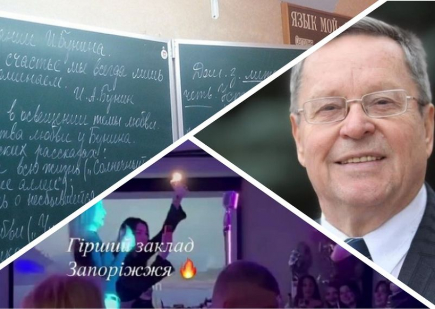 Новости Запорожья: учителей оставили без денег, скандал из-за русской музыки и смерть известного чиновника