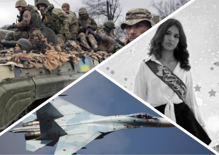 Новости Запорожья: украинские разведчики сдались в плен, кадры сбитого Су-27 ВСУ и суд над виновником смертельного ДТП