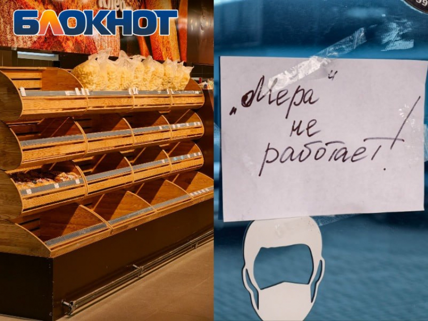 Полки магазинов опустели на фоне постоянных отключений света в Запорожской области