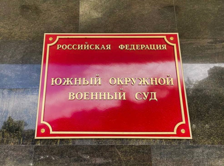 В Запорожской области пенсионерке дали 16 лет тюрьмы за попытку подрыва военных ВС РФ
