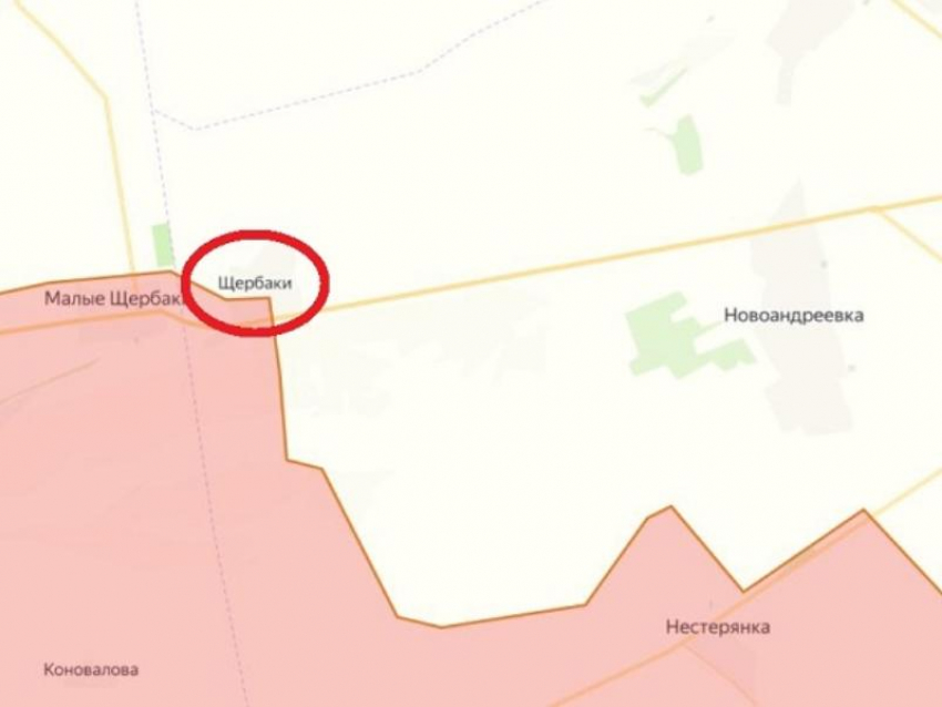 ВС РФ прорвались к центру Щербаков в Запорожской области 