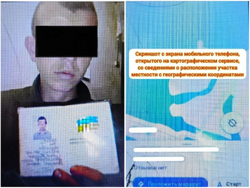 Мужчина по заказу украинских спецслужб шпионил за ВС РФ возле Запорожской АЭС