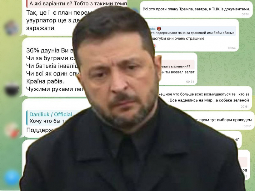 «Узурпатор ты, собака зелёная»: запорожцы «поблагодарили» Зеленского за отказ признать новые границы РФ