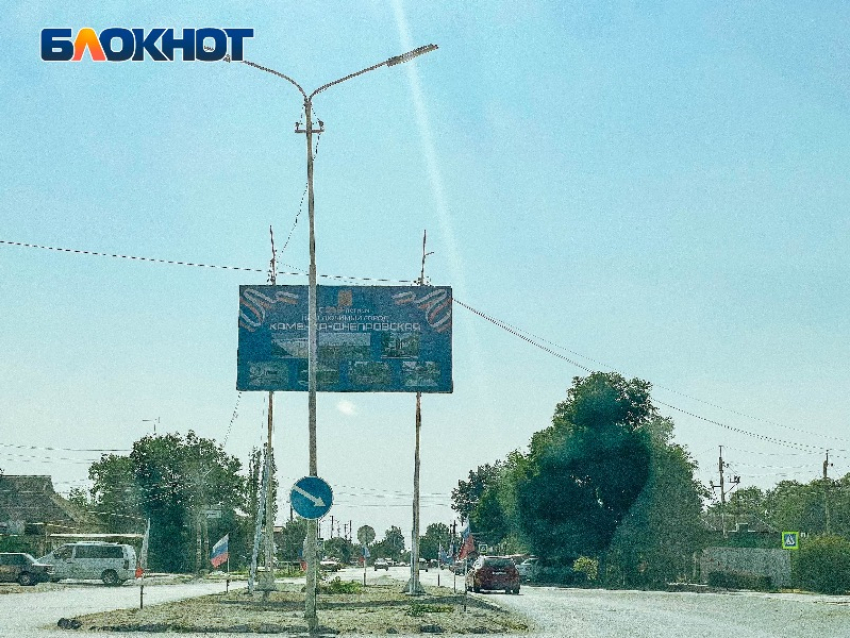 ВСУ несколько раз ударили по газовому хозяйству в Каменке-Днепровской