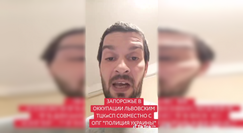 «Идёт отлов мужчин»: житель Запорожья предупредил об облавах военкомов