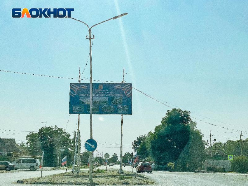 ВСУ сожгли участок энергетиков в Каменке-Днепровской