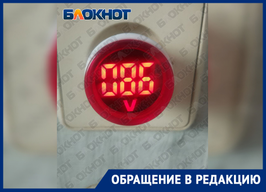 Жители Днепрорудного опасаются порчи продуктов из-за проблем со светом