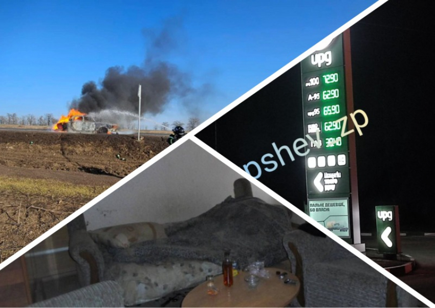 Новости Запорожья: мужчину избили и бросили умирать, взлет цен на топливо и взрыв «Жигулей»