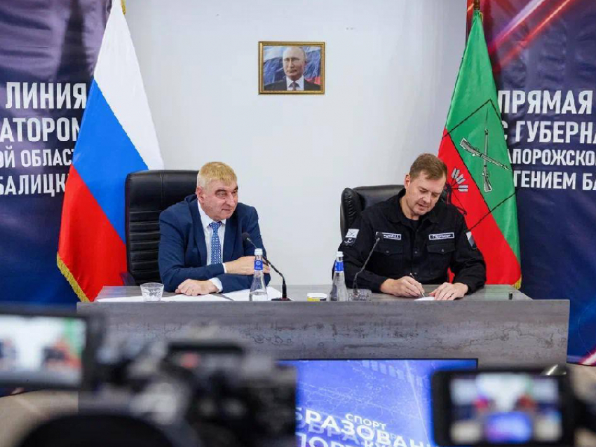 Балицкий пообещал выделить землю участникам СВО в Запорожской области