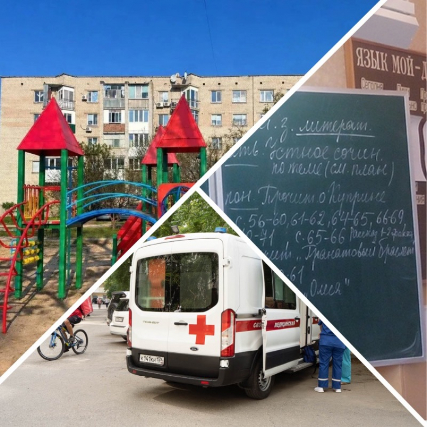 Новости Запорожской области: жители Днепрорудного остались без связи, долгожданный ремонт детских площадок в Энергодаре и отмена домашних заданий