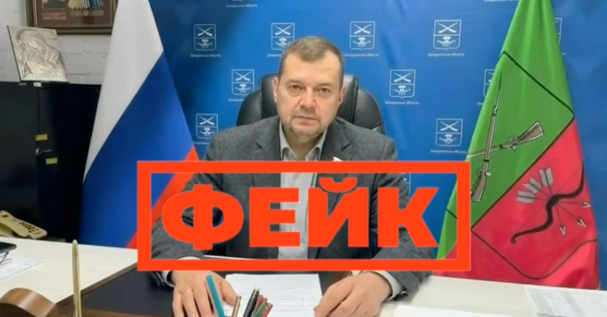 О фейковом «уголовном преследовании» губернатора Балицкого предупредили запорожцев