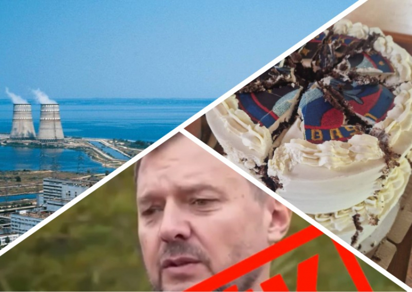 Новости Запорожья: Зеленский испугался за ЗАЭС, приговор для отравителя лётчиков и «независимость» региона от РФ