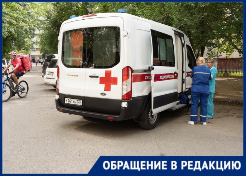 Жители Днепрорудного не смогли вызывать скорую из-за отсутствия связи