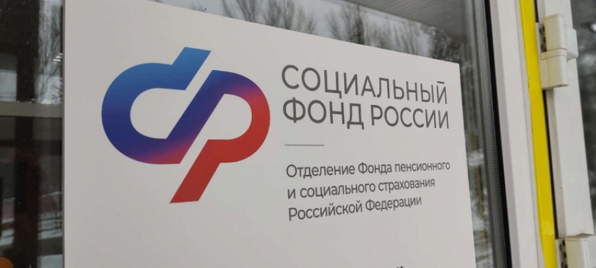 ВСУ ударили по зданию Соцфонда в Каменке-Днепровской