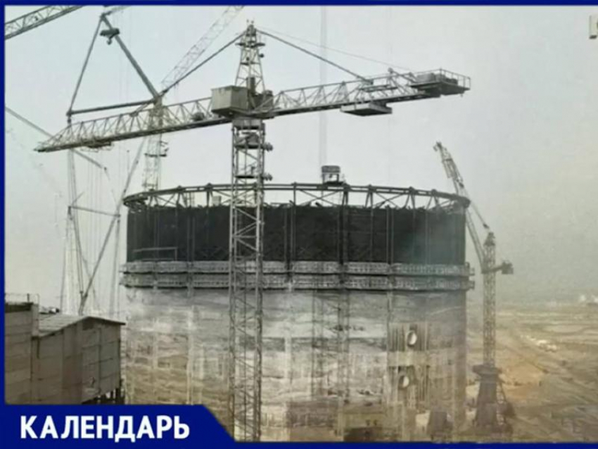 Запорожскую атомную электростанцию основали ровно 41 год назад
