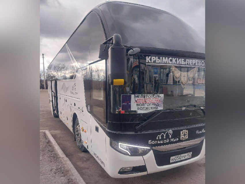 Мелитополь и Волгоград связал автобусный маршрут