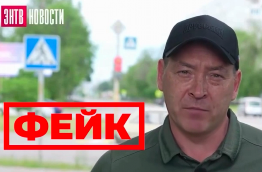 Жителей Энергодара предупредили о фейковом объявлении эвакуации