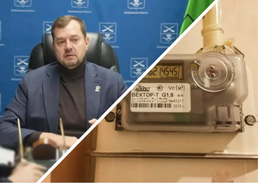 Балицкий напомнил оставшимся без света запорожцам передать показания счетчиков 