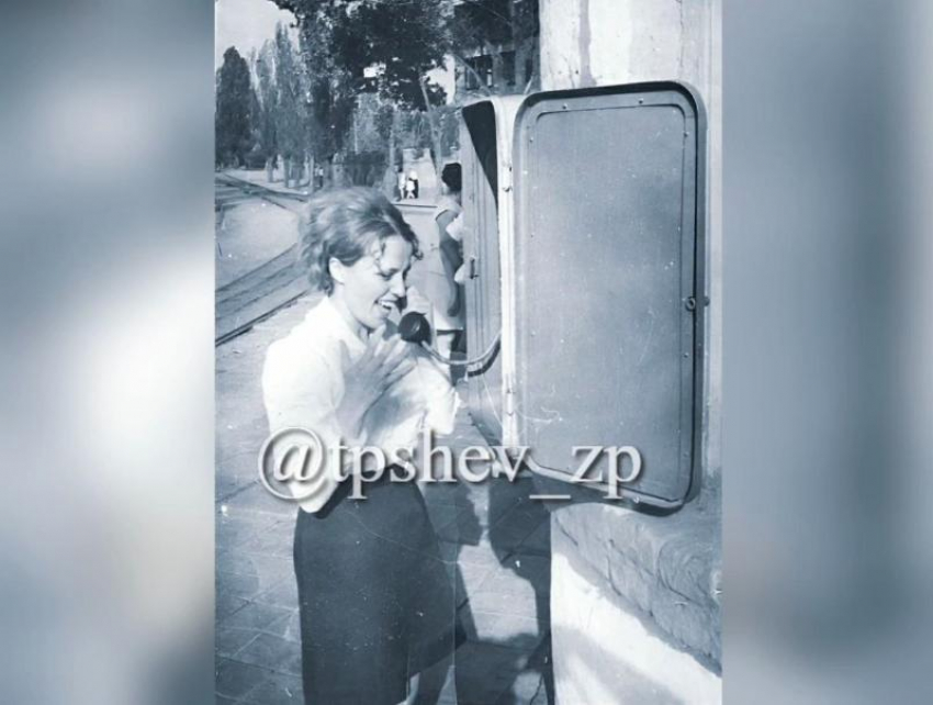 Жители Запорожья поделились архивным фото 1972 года