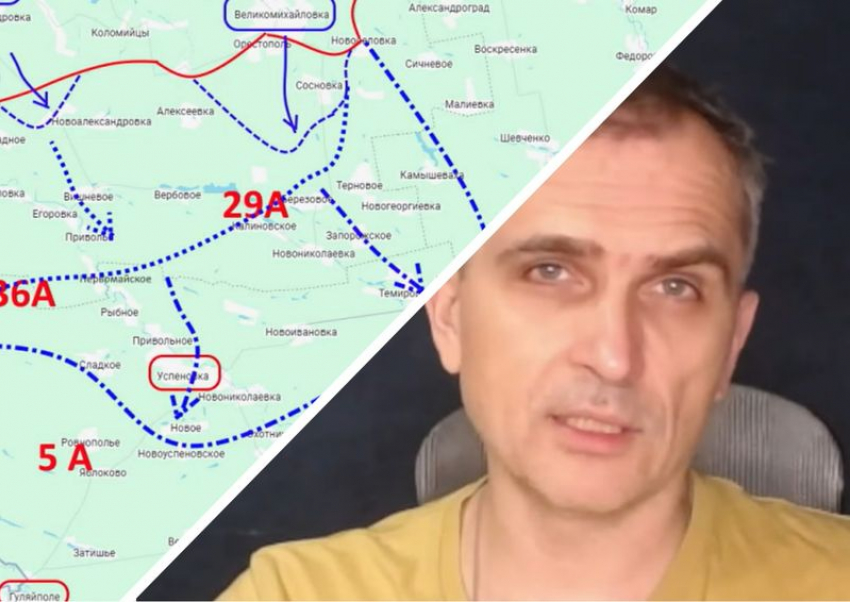 Подоляка: после разведки боем ВСУ нанесли основной удар на Запорожском направлении