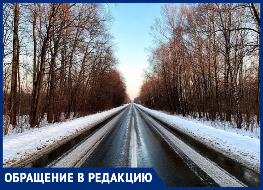 9-классница «Софии» просит власть посыпать превратившиеся в гололёд дороги в Днепрорудном