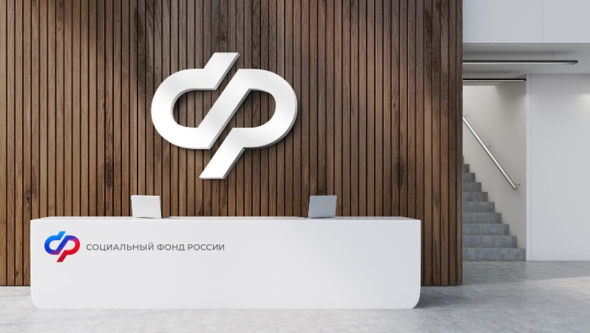 Соцфонд прокомментировал жалобы на перебои в работе отделения в Михайловке из-за блэкаута