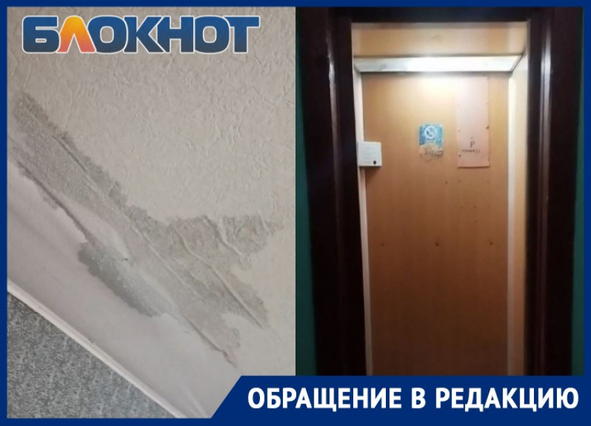 «Затопило квартиру и сломался лифт»: комиссия не нашла проблем в доме на Шмидта в Мелитополе