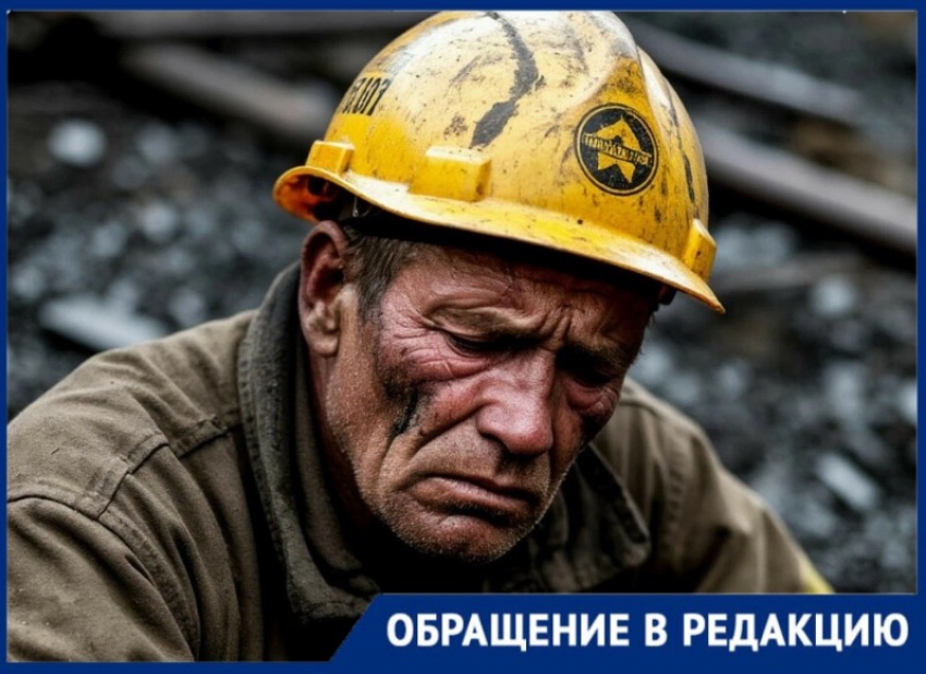 «Нечем кормить детей»: шахтеры из Днепрорудного так и не увидели обещанных зарплат