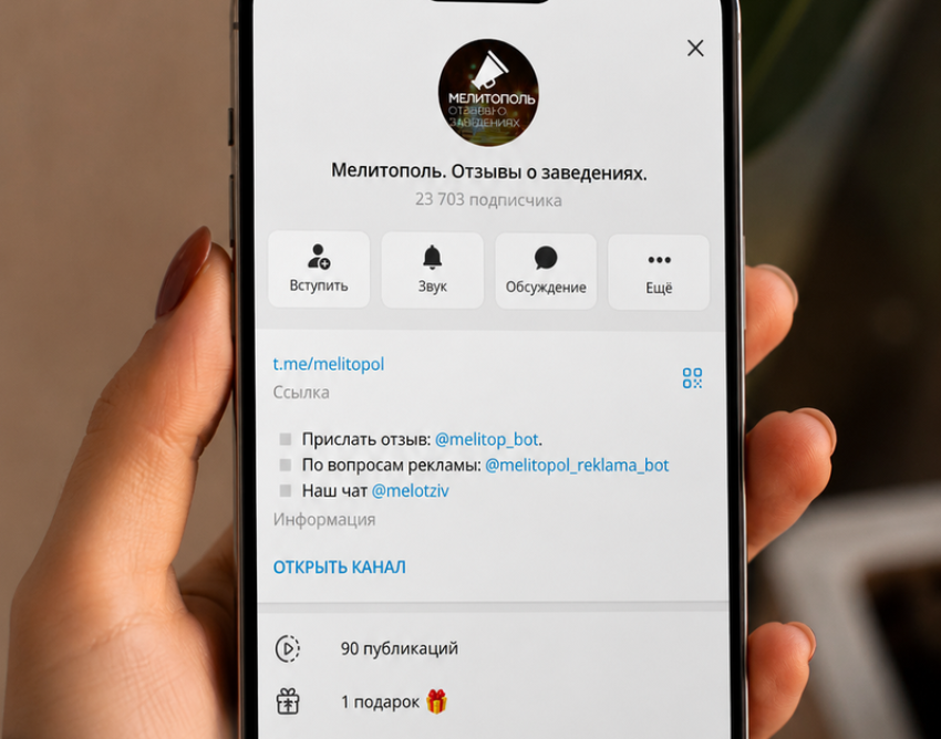 Тысячи жителей Запорожской области рискуют получить уголовку по делу о госизмене