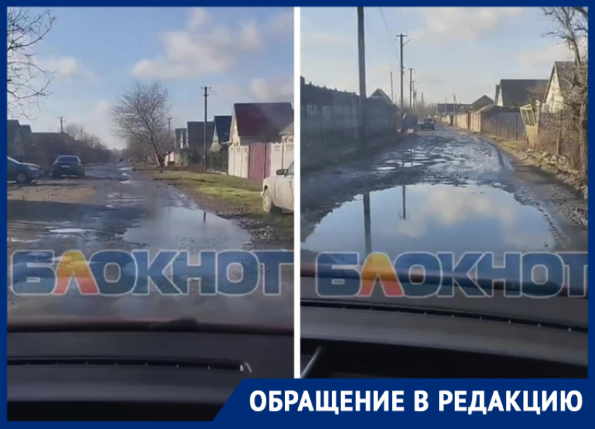 Житель Константиновки показал на видео разбитую дорогу на улице Дружбы