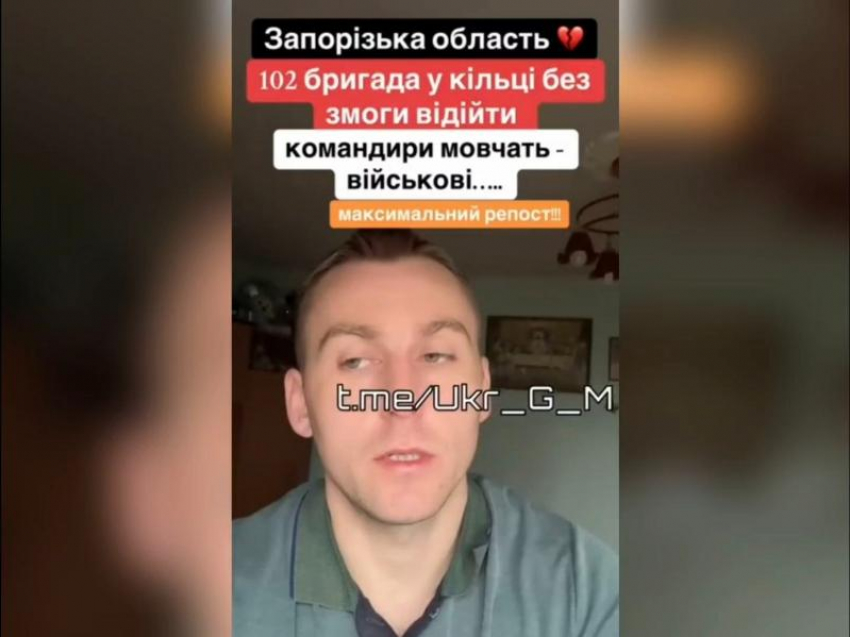 Украинцы пригрозили батальону ВСУ расстрелом за попытку вырваться из окружения под Гуляйполем