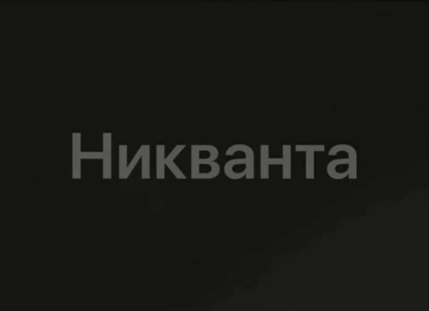Момент ночного пролёта дронов ВСУ над Мелитополем попал на видео 